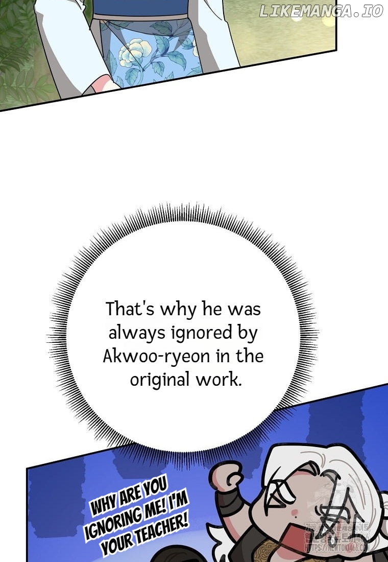 Precious Daughter of the Greatest Martial Arts Villain Chapter 136 - page 9